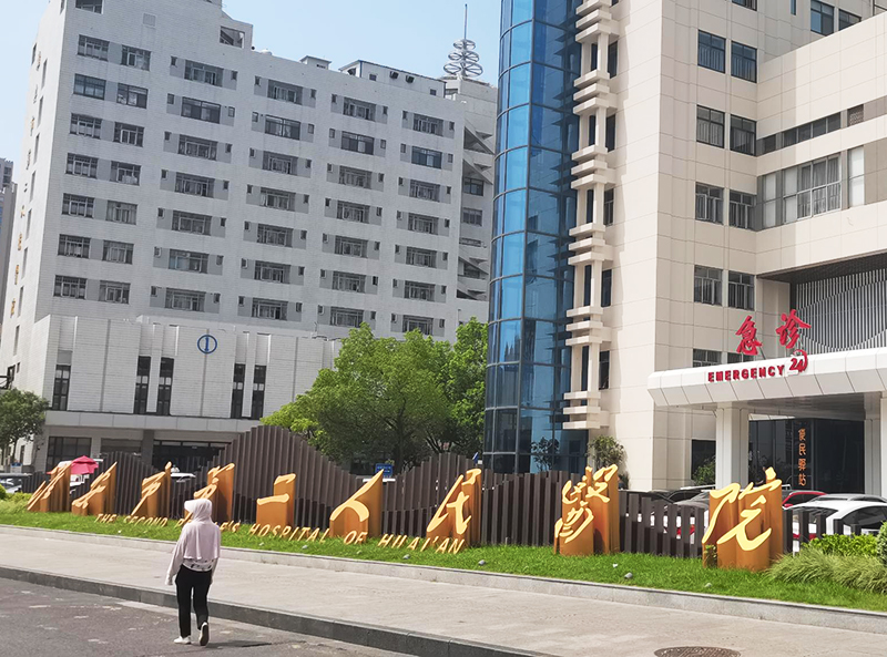 賦能骨骼健康診療，品源醫療超聲骨密度儀BMD-A5落地江蘇省淮安市第二人民醫院